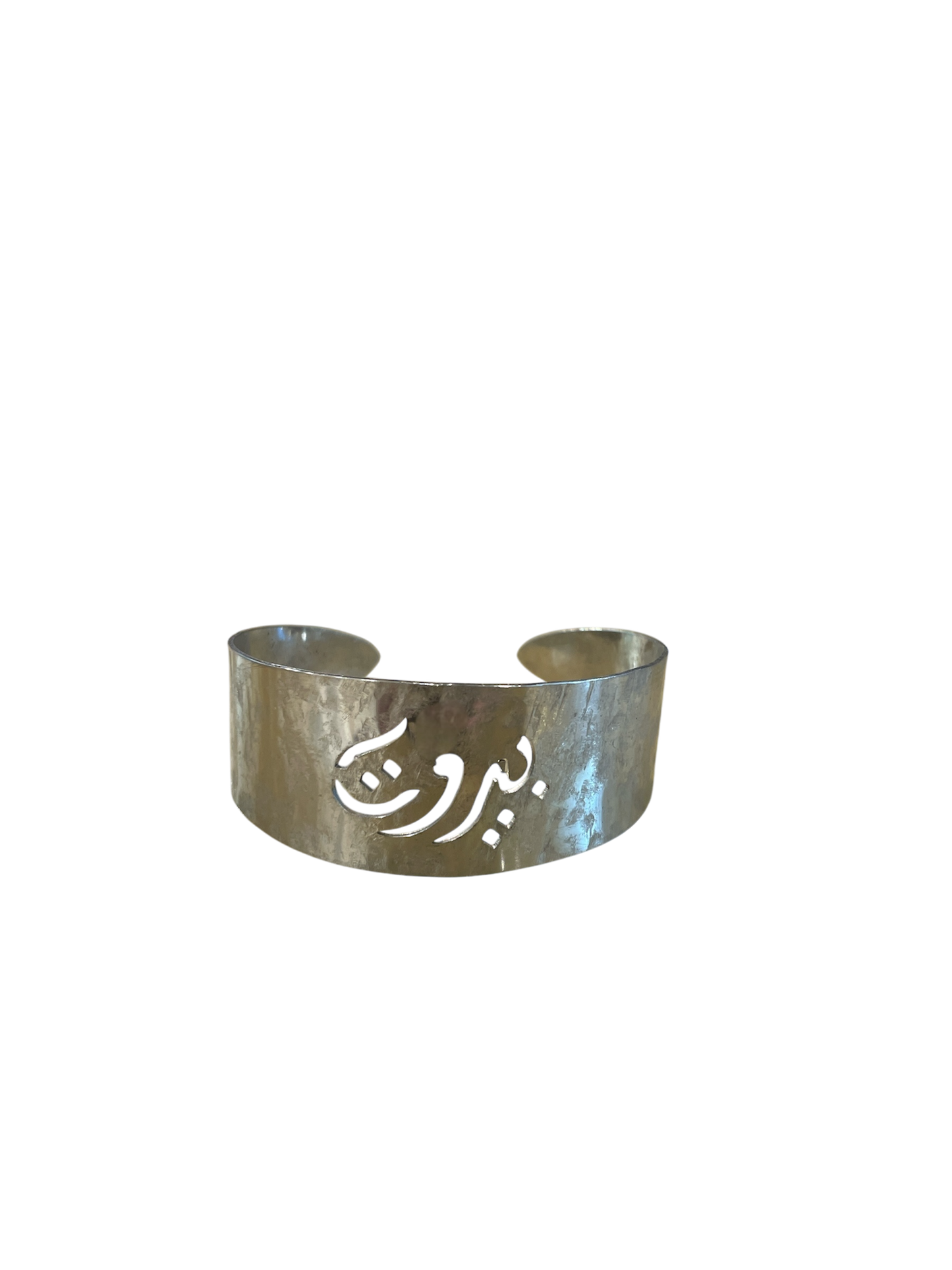 Beirut Arabic Calligraphy Cuff Bracelet