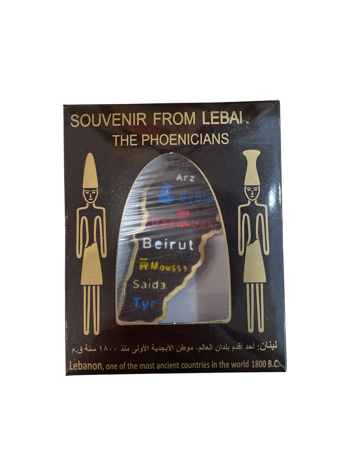 Handcrafted Souvenirs Collection