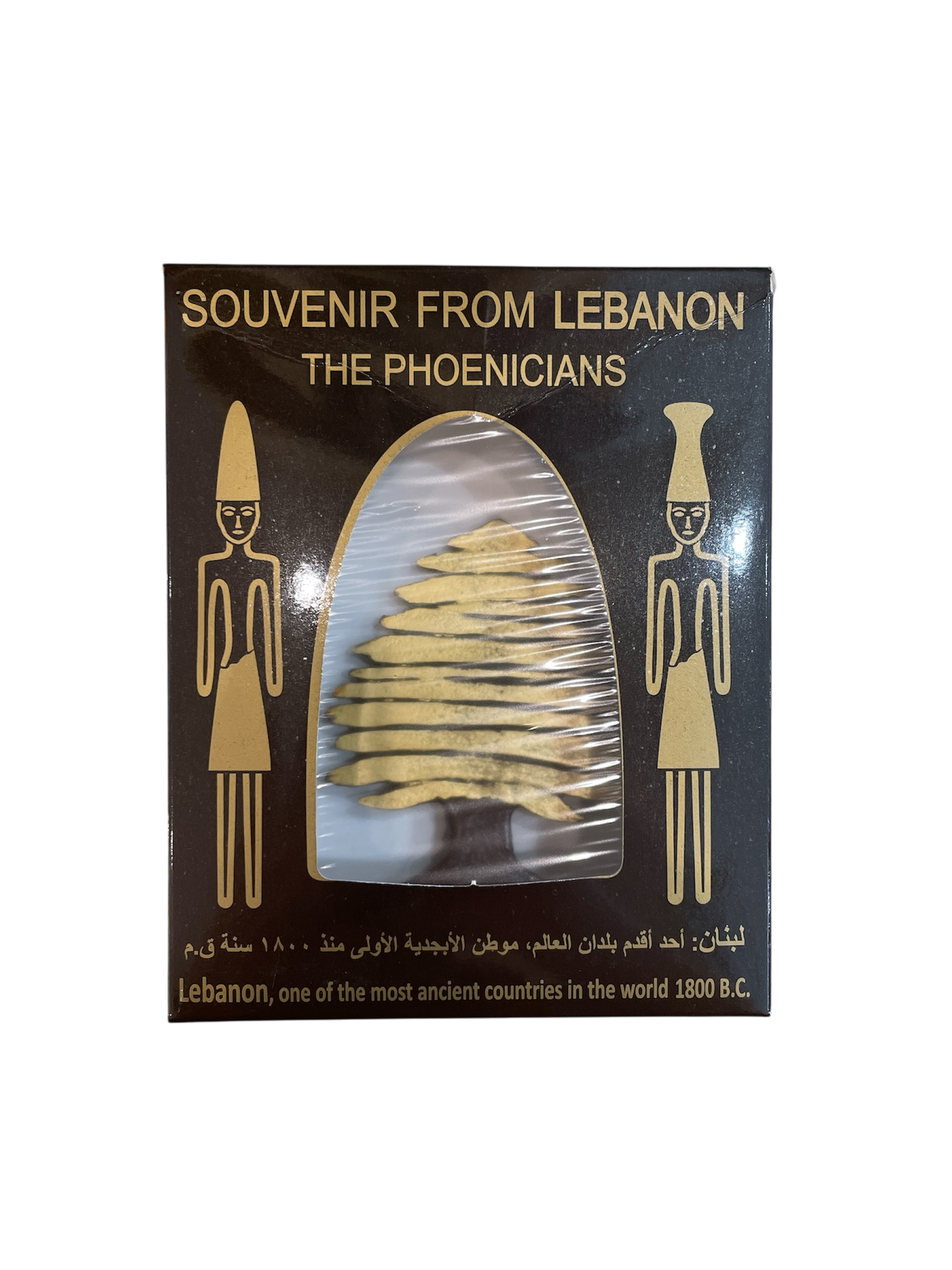 Handcrafted Souvenirs Collection