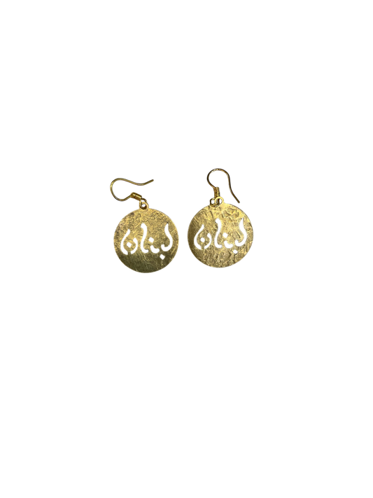 Golden Brass Lebanon Earrings