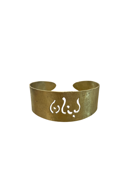 Lebanon Arabic Calligraphy Golden Cuff Bracelet