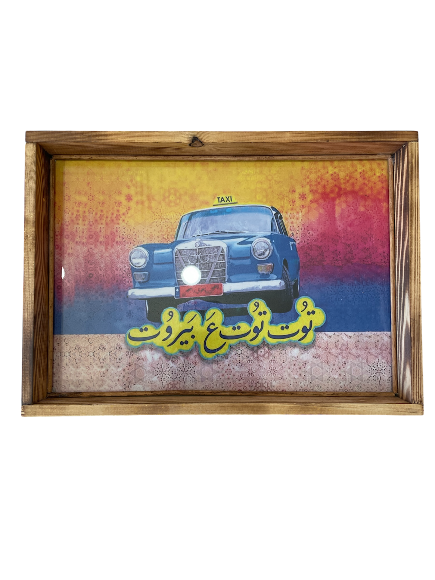Tout Tout Aa Beirut Wooden Tray
