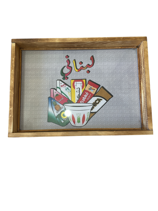 Iconic Lebanese Brands Wooden Tray