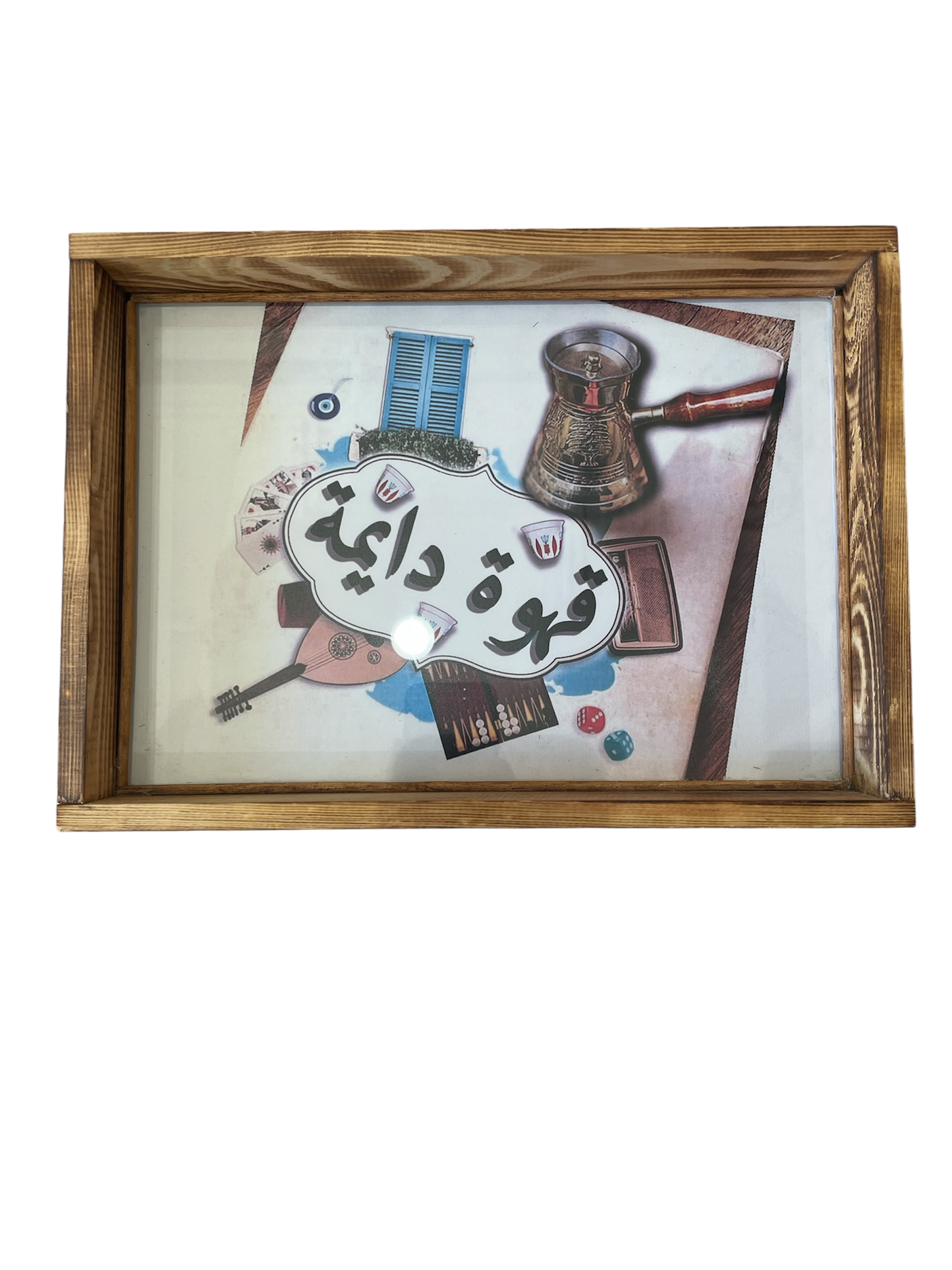 Ahwet Deyme Wooden Tray