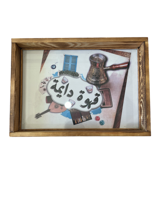 Ahwet Deyme Wooden Tray