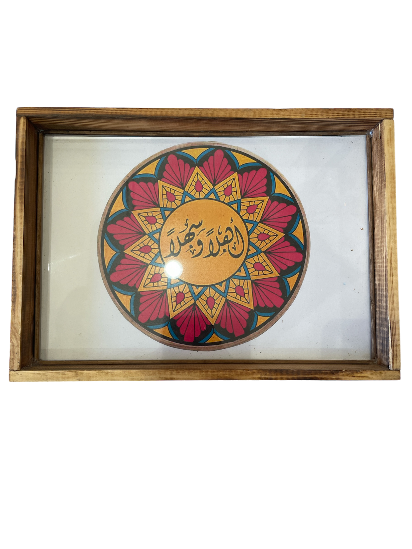 Ahlan W Sahlan Wooden Tray
