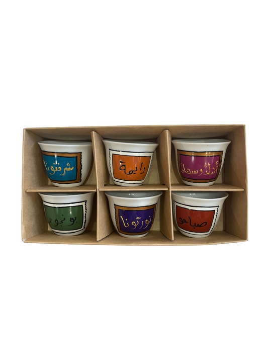 Sobhiyye-Themed Arabic Ceramic Cup Set of 6