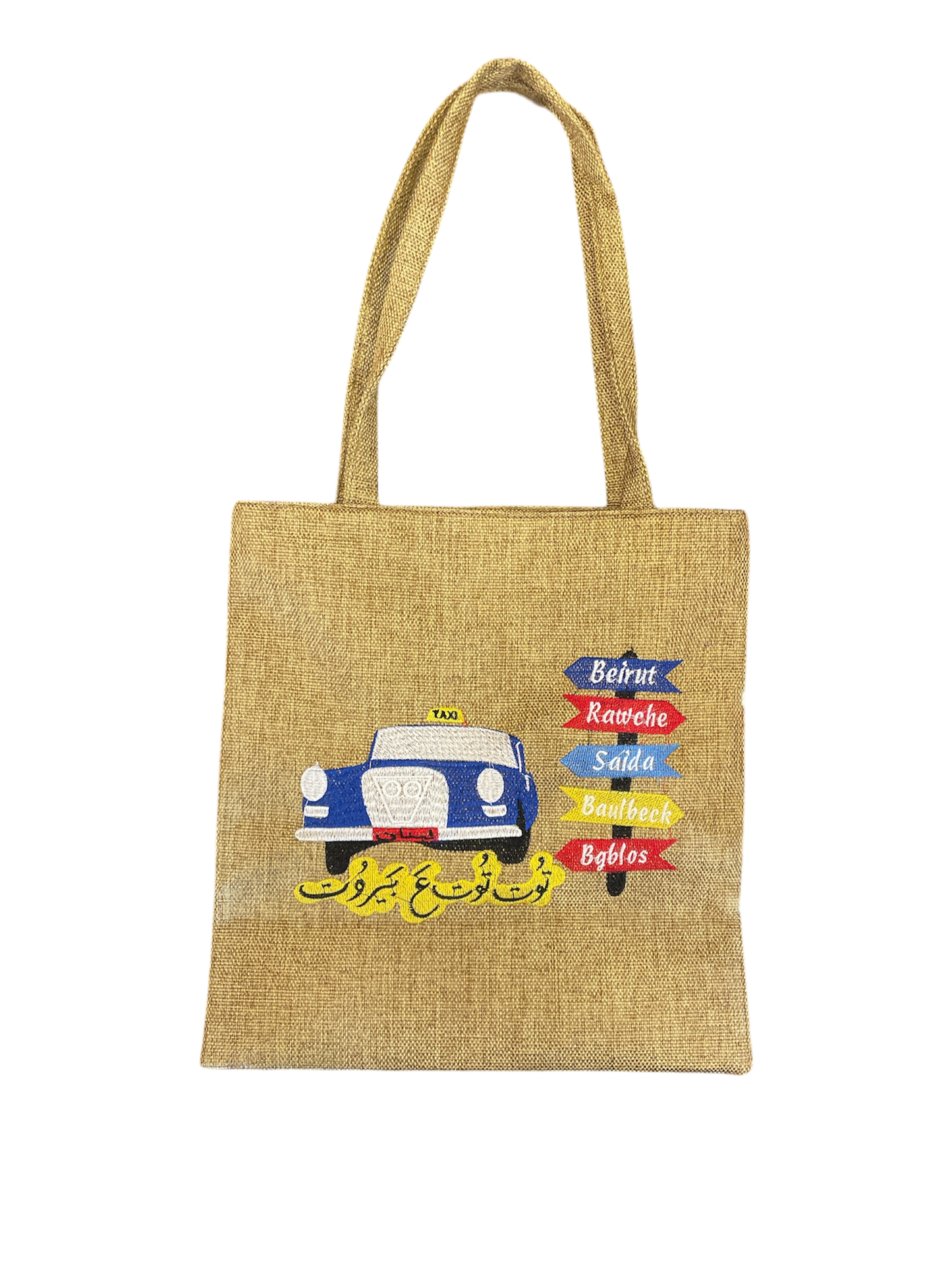 Tout Tout Aa Beirut Tote Bag