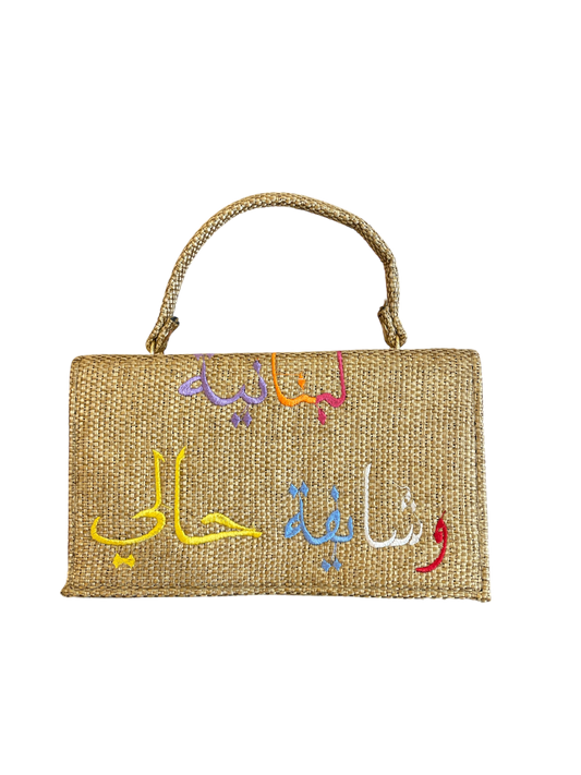 Lebneniyyet w Sheyfe Hale Convertible Clutch Bag