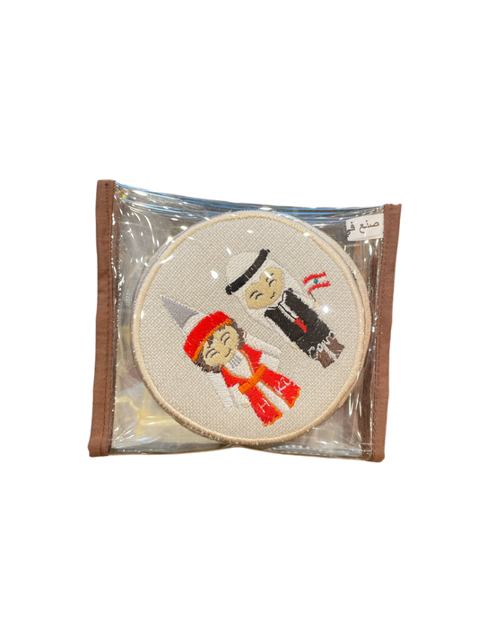 Hi Kifak Cava Embroidered Coasters (Pack of 6)
