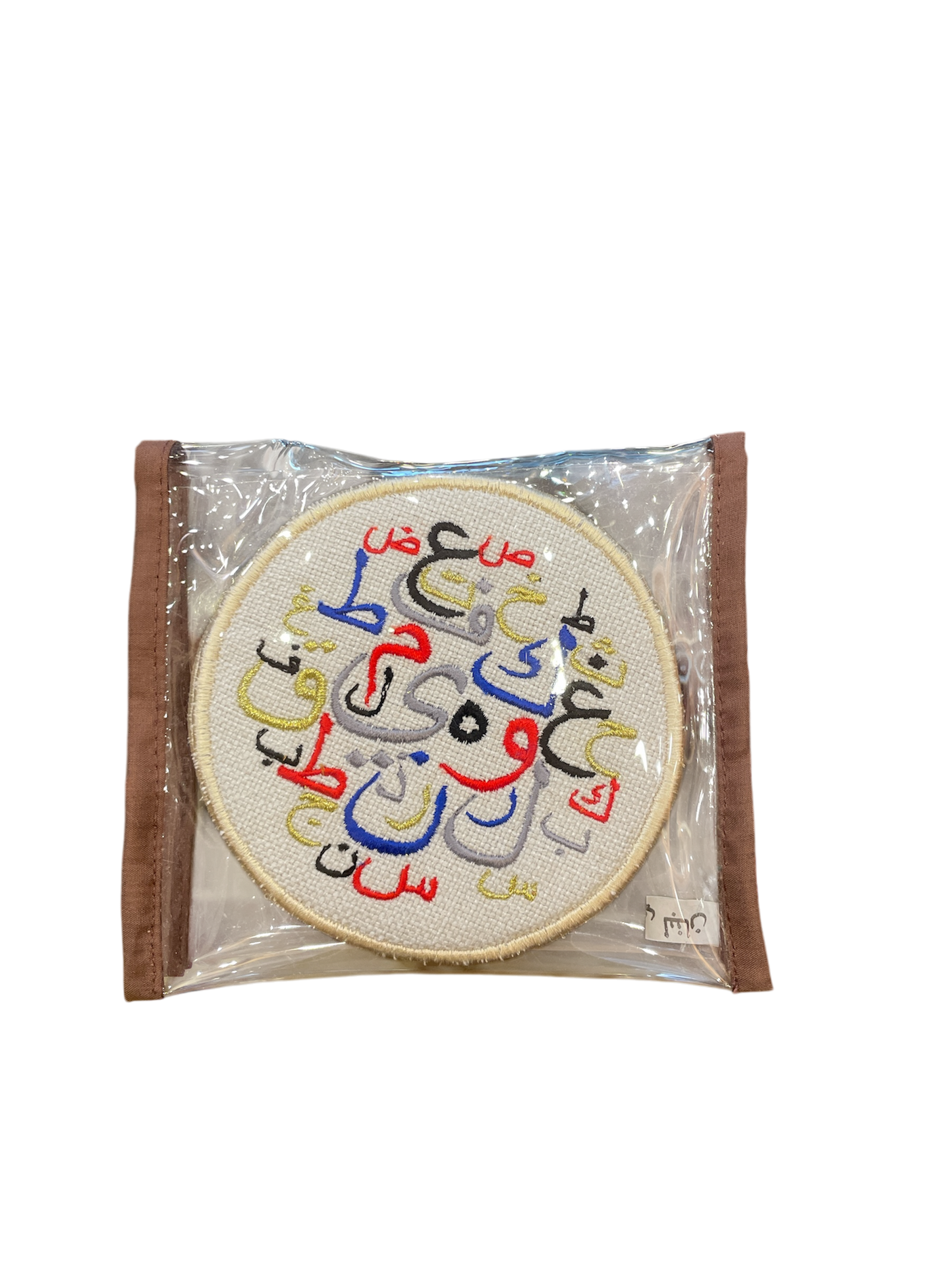 Arabic Caligraphy Embroidered Coasters (Pack of 6)