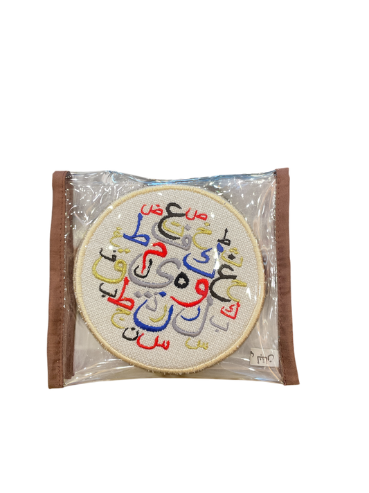 Arabic Caligraphy Embroidered Coasters (Pack of 6)