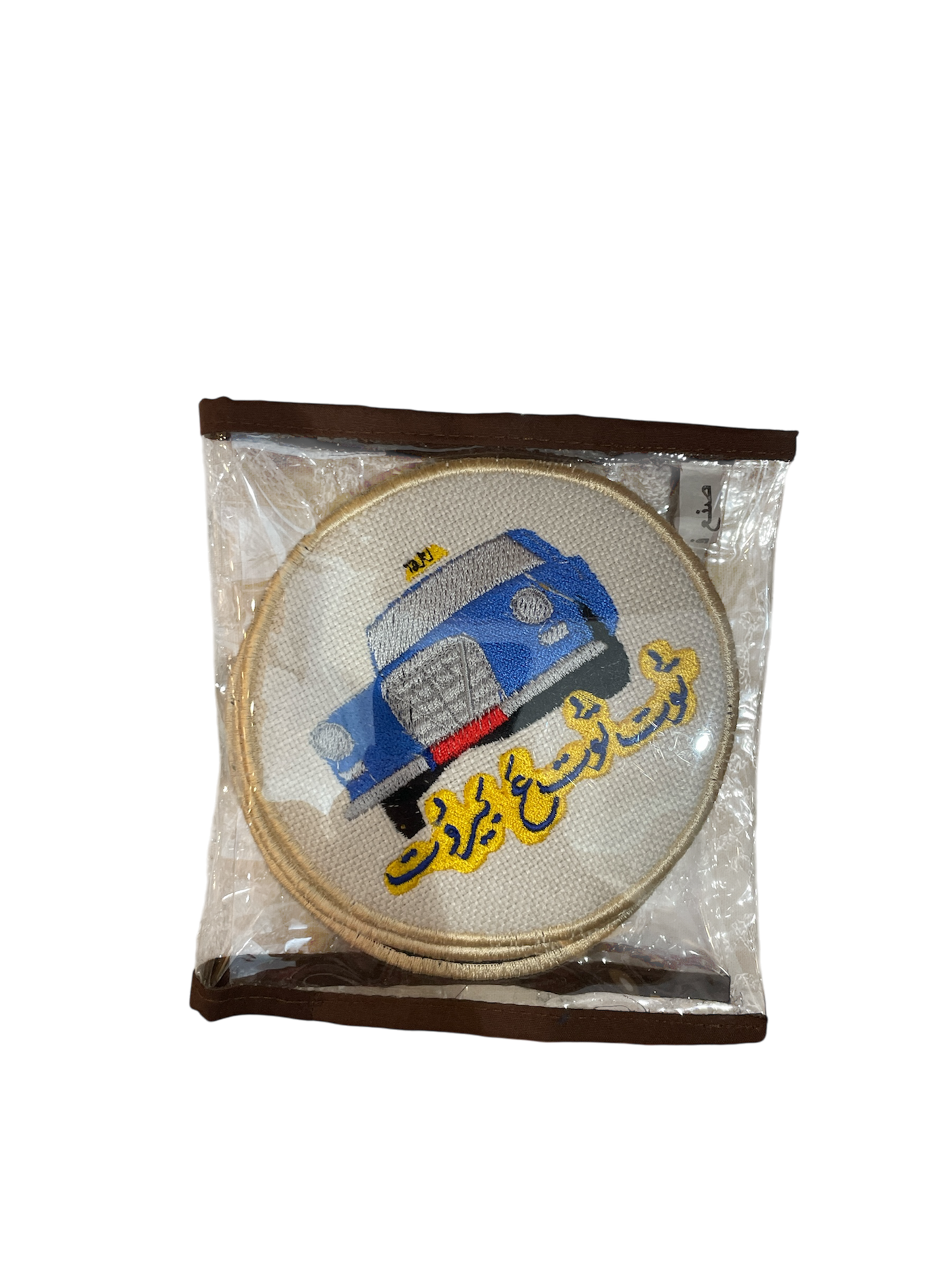 Tout Tout Aa Beirut Embroidered Coasters (Pack of 6)