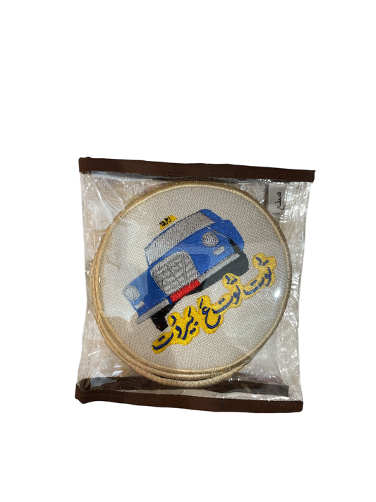 Tout Tout Aa Beirut Embroidered Coasters (Pack of 6)