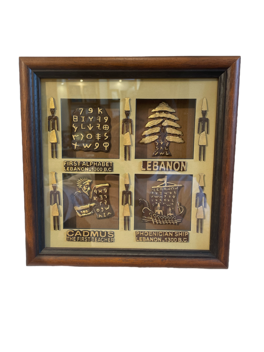 Golden Lebanese Heritage Framed Plaques