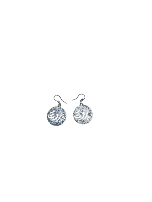 Silver Brass Beirut Earrings