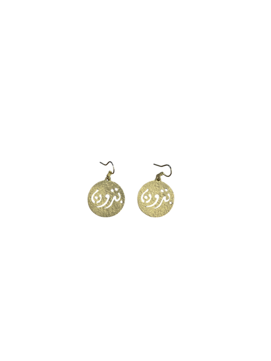 Golden Brass Batroun Earrings